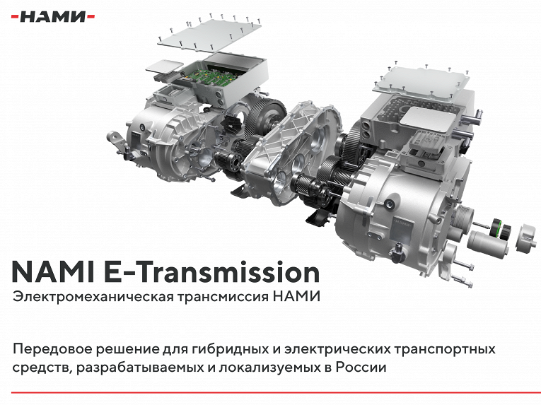 В России разработана новая автоматическая трансмиссия1