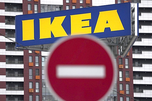 В Верховном суде IKEA проиграла спор о полной неустойке за уход из России