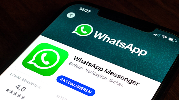 ИИ заменит операторов службы поддержки в WhatsApp