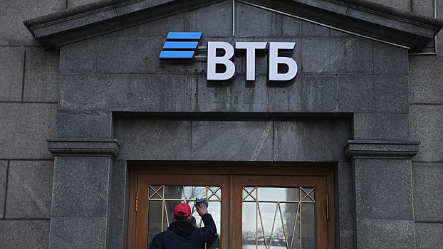 ВТБ подготовил четыре стратегии для возврата заблокированных активов