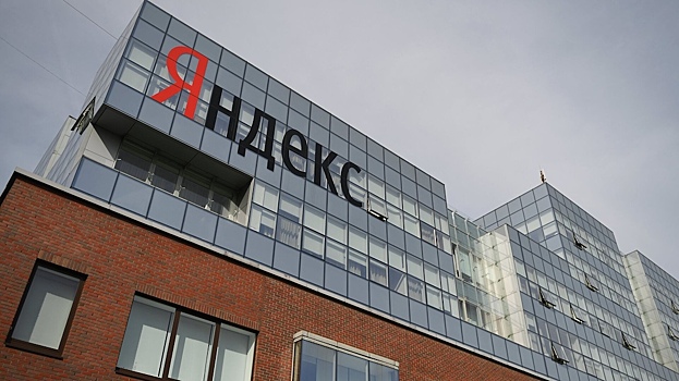 Yandex N.V. заключила сделку по продаже бизнеса «Яндекса»