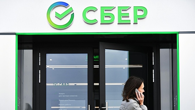 Акции Сбера на Мосбирже превысили 300 рублей