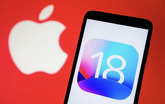 Apple начала рассылать iOS 18 заводам-производителям iPhone и iPad