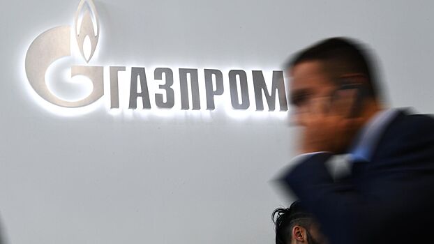 Суд обязал немецкие компании выплатить «дочке» «Газпрома» €14,3 млрд