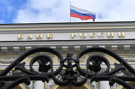 Центробанк РФ утвердил дробление акций «Норникеля»