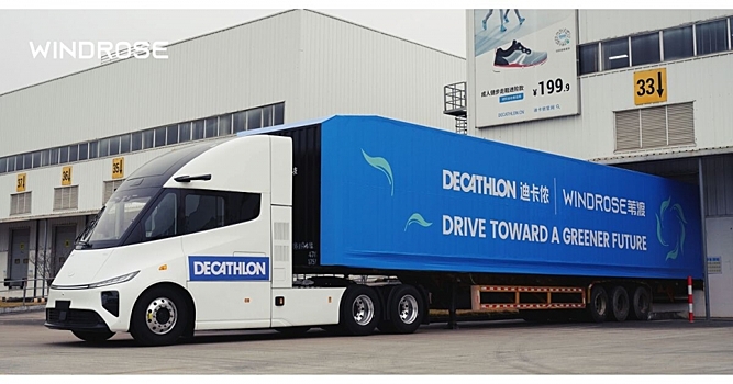 "Декатлон" привезет в Европу китайские электрические тягачи WIndrose EV