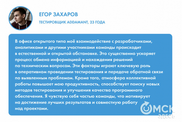 Допкомнаты для релакса, пицца по четвергам и тимбилдинг по пятницам. Узнали, почему айтишники перебираются в open space2