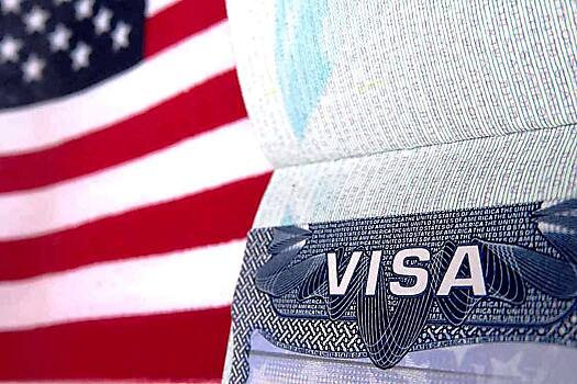 Эксперт рассказала, можно ли сейчас получить визу в США