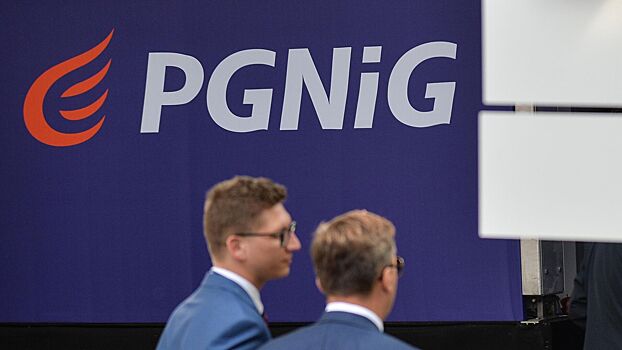 ФНС планирует подать на банкротство польской компании PGNiG