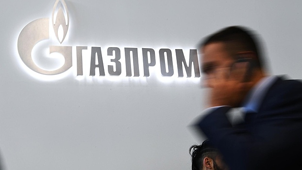 «Газпром» подал в арбитражный суд иск к польским Europol Gaz и Orlen