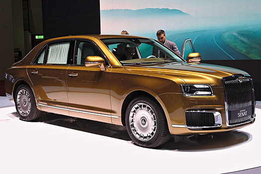 Владельцы Bentley и Rolls-Royce сочли Aurus старомодным