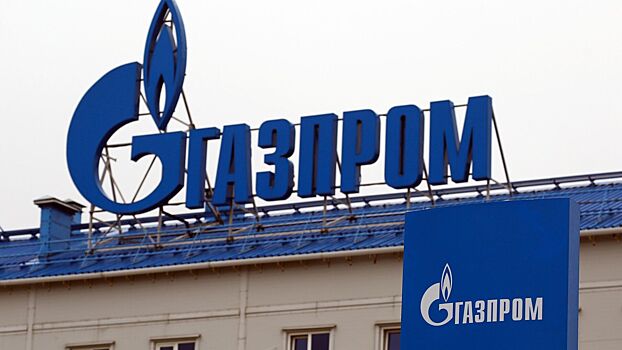 Греческая газовая компания DEPA решила направить спор с "Газпромом" по ценам в арбитраж