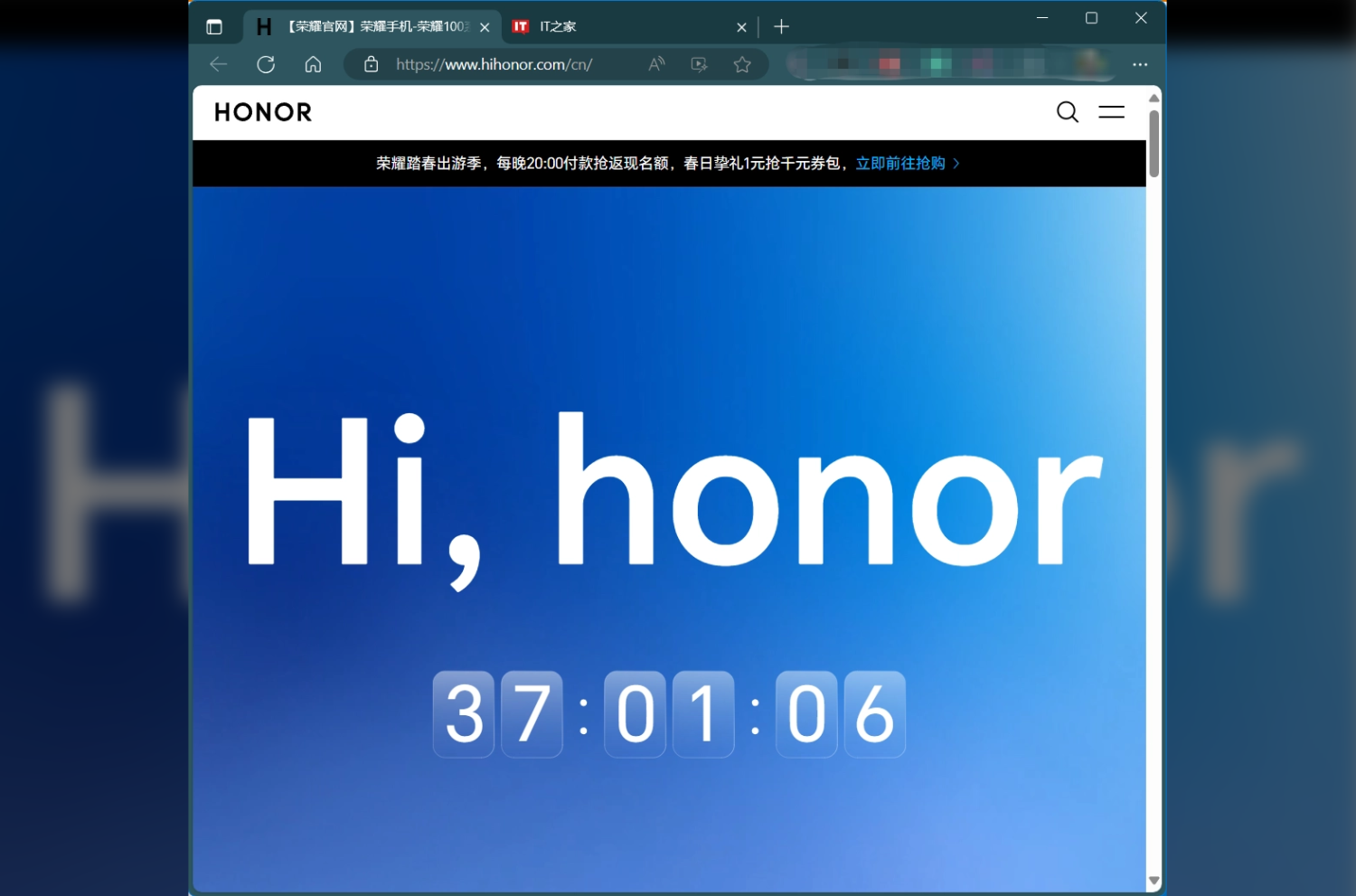 Honor запустила таинственный обратный отсчет на официальном сайте1