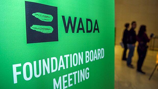 В WADA обеспокоены проведением Игр Дружбы в России