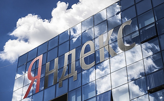 «Яндекс» выплатил «белым» хакерам 70 млн рублей в 2023 году
