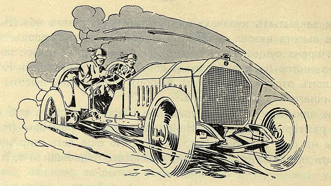 Как выбрать автомобиль: советы экспертов 1914 года1
