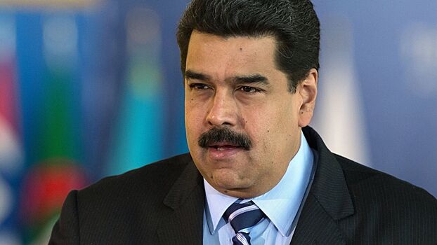 Мадуро призвал сделать Латинскую Америку и карибские страны территорией без санкций
