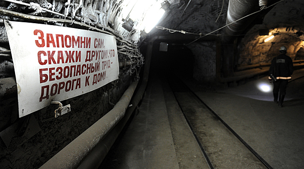 МЧС не подтвердило сообщения о «перестуках» горняков на руднике «Пионер»