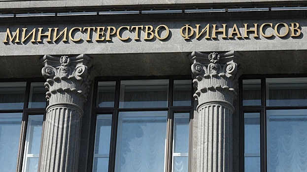 Минфин выплатил купон по евробондам на 9,4 млрд рублей