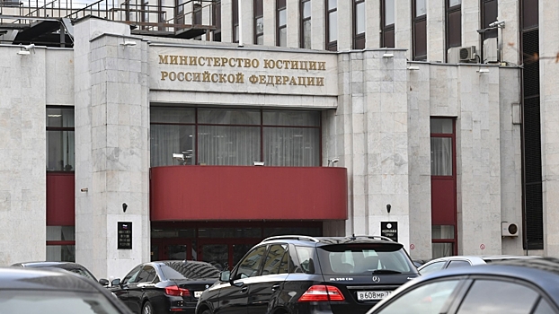 Минюст признал Fundacja Otwarty Dialog нежелательной организацией