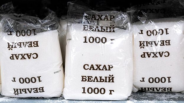 Минсельхоз объяснил предложение по ограничению экспорта сахара