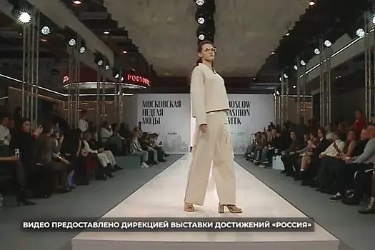 Модельеры из Самарской области участвуют в «Московской неделе моды»