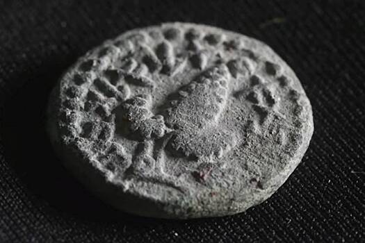 В Израиле нашли монету возрастом около двух тысяч лет