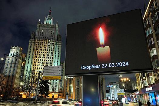 Москва направила первые 60 выплат пострадавшим при теракте в «Крокусе»