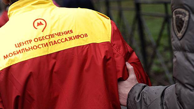 Москвичам напомнили о маршрутах, на которых работают инспекторы ЦОМП