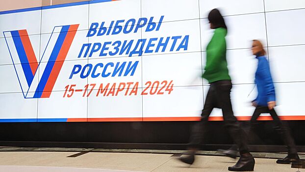 Наблюдатели ПА ОДКБ: подготовка к выборам в России соответствует международным нормам