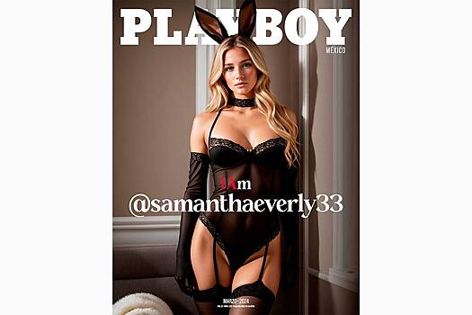 На обложку Playboy попала созданная искусственным интеллектом модель