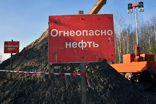На Украине сообщили о повреждении нефтепровода под Полтавой