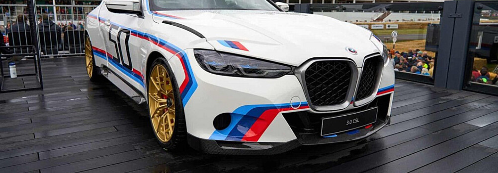 Представлен один из последних BMW 3.0 CSL