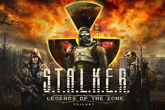 Оригинальную трилогию S.T.A.L.K.E.R. выпустят на консолях