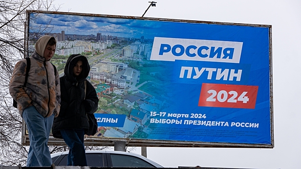 Отставка правительства, реакция Запада: чего ждать после выборов в России