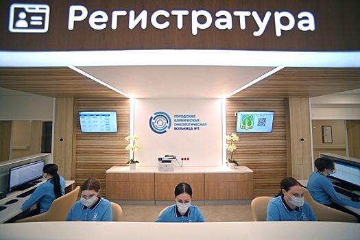 Первые эндоскопические центры для детей начали работу в Москве