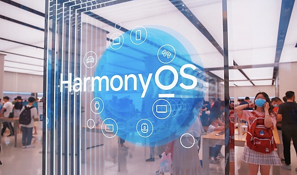 Правительство Китая планирует помочь Huawei с HarmonyOS