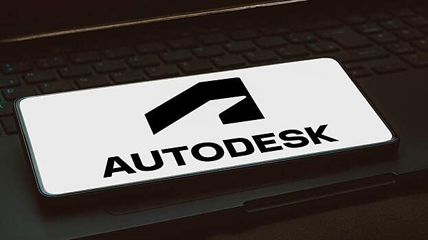 Autodesk запретила российским компаниям использовать свой софт