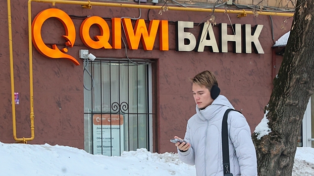 СМИ: ФСБ проверяет Киви банк