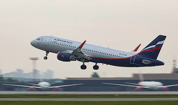 Российская авиакомпания запустила распродажу билетов со скидками до 50%