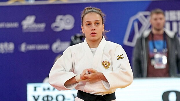 Российская дзюдоистка Гилязова завоевала золото турнира Большого шлема