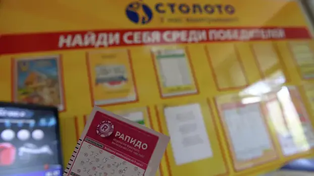 Сколько метров составит 27,5 млн рублей, которые пермяк выиграл в лотерею