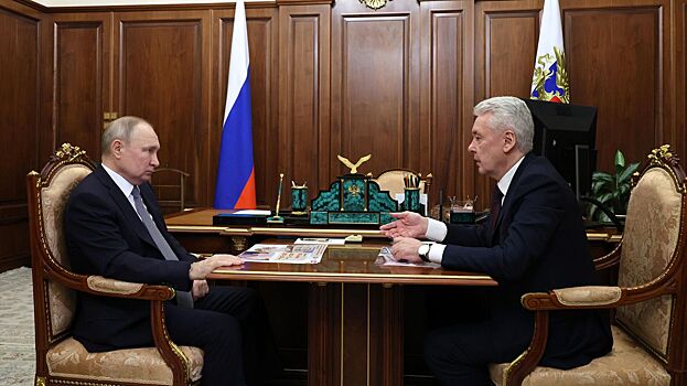 Собянин доложил президенту Путину о рекордном росте промышленности и инвестиций в Москве