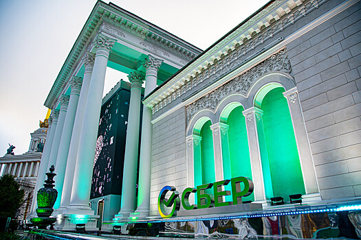 «Сбер» в пятый раз признан самым надежным банком России