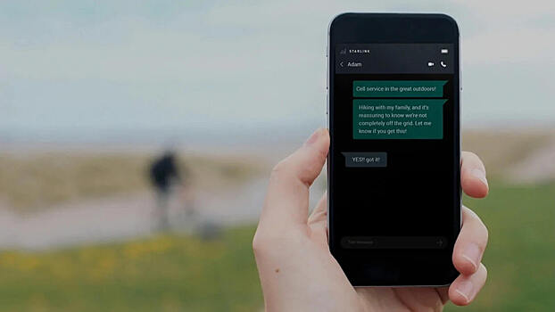 Спутниковая связь Starlink заработала на смартфонах iPhone, Galaxy и Pixel
