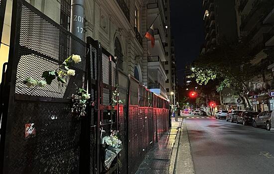 У посольства России в Аргентине после теракта в "Крокус сити холле" появились цветы