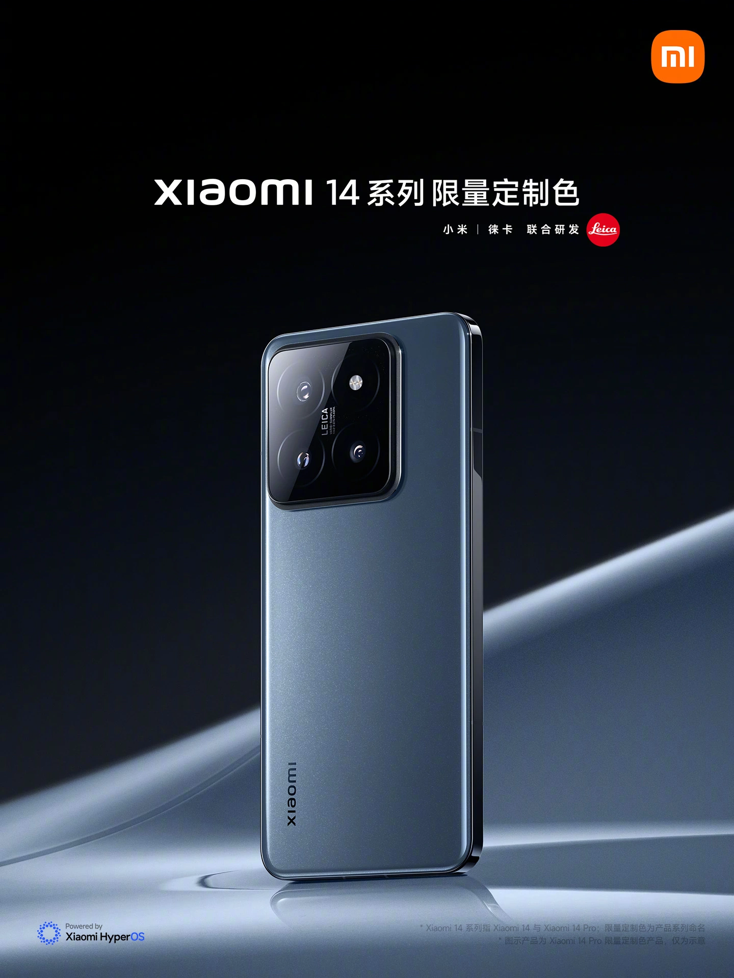 В честь релиза электромобиля Xiaomi SU7 флагманские Xiaomi 14 и 14 Pro вышли в цветах авто2