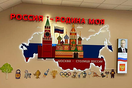 В детском саду с карты России «исчезли» Курилы и Калининград
