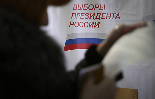 В ЕК заявили, что страны ЕС сами примут решение о признании итогов выборов в РФ