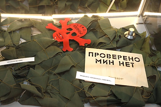 В Ярославле появился музей СВО